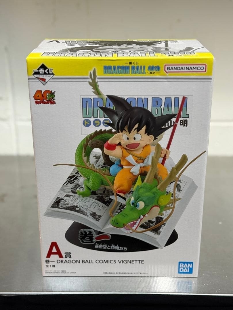 Bandai Ichiban Kuji Dragon Ball 40th Vol.1 A B E Last One Figure
