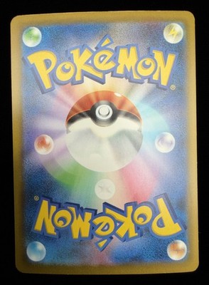 Minun AR 066/062 SV3a Raging Surf Pokemon Card Japanese US SHIP | eBay