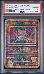 Ancient Mew 2019 | eBay