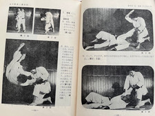 Vintage "Women's Jūdō - Self-Defense" 1967, Kazuo Ito 10th Dan, VG Free Shipping
