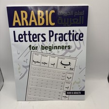 Arabic Letters Practice for Beginners: Arabic Alphabet Handwriting Workbook for