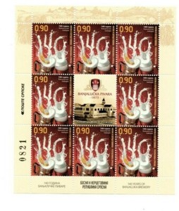SPECIAL LOT Bosnia 2013 472 - Banja Luka Brewery - 15 Sheets of 8 - MNH