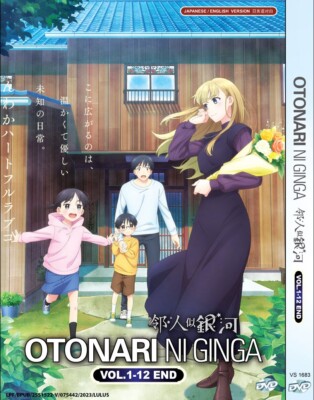 DVD ANIME OTONARI NI GINGA VOL.1-12 END ENGLISH DUBBED REGION ALL