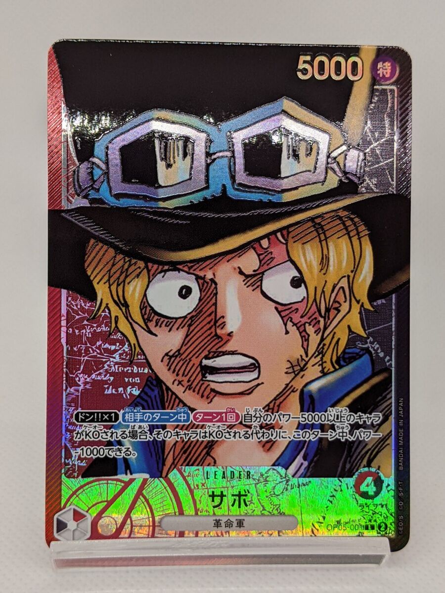 Sabo OP05-001 Parallel L Awakening of The New Era One Piece Sabo OP05-001 Parallel L Awakening of The New Era One Piece