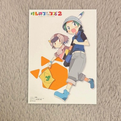 Kemono Friends 2 Illustration Card Benefit