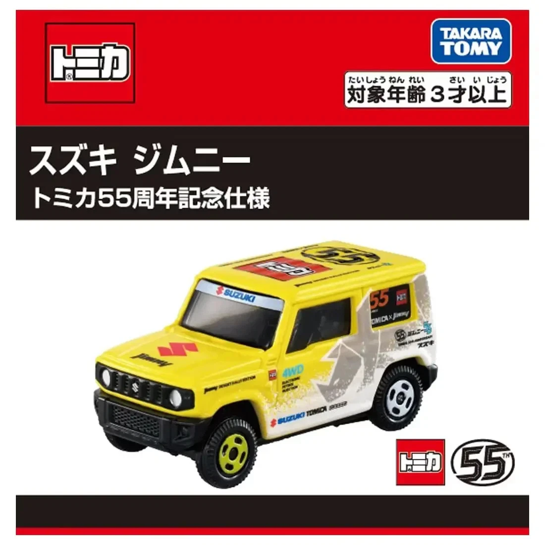 Suzuki Diecast Cars for sale | eBay