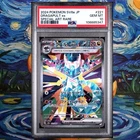 Dragapult PSA 10 Terastal Festival Ex sv8a 221/187 2024 Japanese Pokemon Card