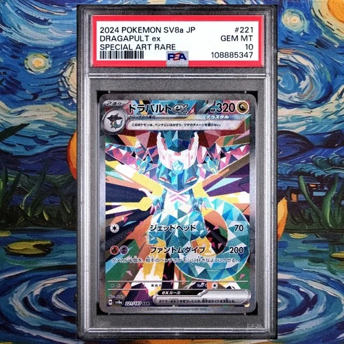 Dragapult PSA 10 Terastal Festival Ex sv8a 221/187 2024 Japanese Pokemon Card