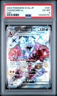2023 POKEMON JAPANESE SV4A-SHINY TREASURE EX SSR #331 CHARIZARD EX PSA 6