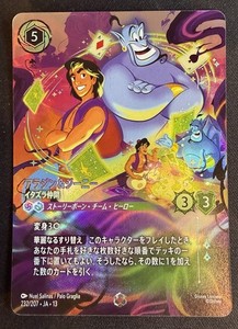 Enchanted Genie Lorcana | eBay