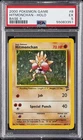 2000 POKEMON BASE SET 2 #8 HITMONCHAN-HOLO PSA 5
