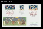 Forest Animal,Autumn,Squirrel,bird,weasel, rabbit,Music,Owl,Japan 2025 FDC,Cover