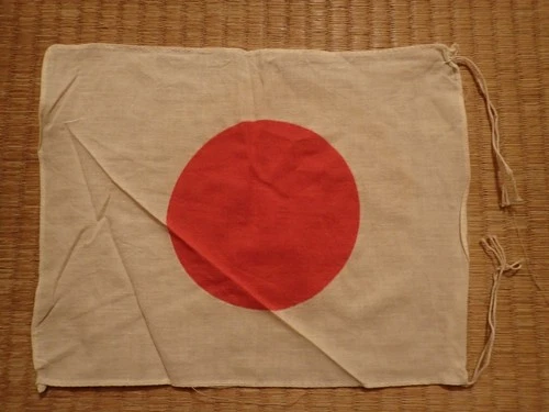 Japanese Japan Showa Emperor war military WW2 WWII flag