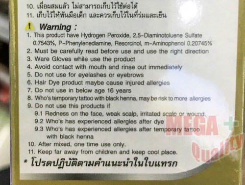 Carebeau Organic Speedy 1 Min Dark Brown Hair Color Dye Grey Cover Ammonia Free - Picture 3 of 5