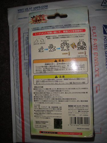 SEGA Dreamcast Ghidorah Godzilla Dream Battle VMU-Import JP-USA Seller - Picture 2 of 13