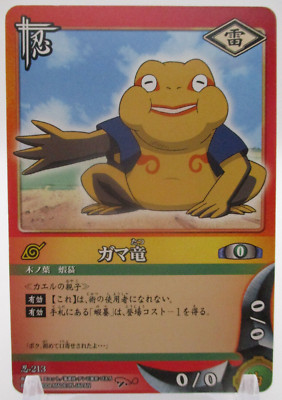 Gamatatsu 213 NARUTO CARD GAME BNADAI 2004 JUMP Shueisha TCG