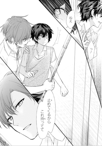 Sasaki To Miyano Vol 1 Boys Love Bl Japanese Manga Comic Book Gene Pixiv 佐々木 と宮野 Ebay