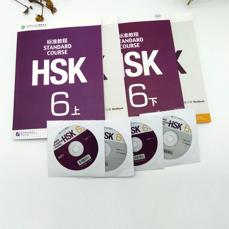 4 book HSK Standard Course 6 Student Book + Workbook +cd HSK标准教程6 上下学生用书+练习册