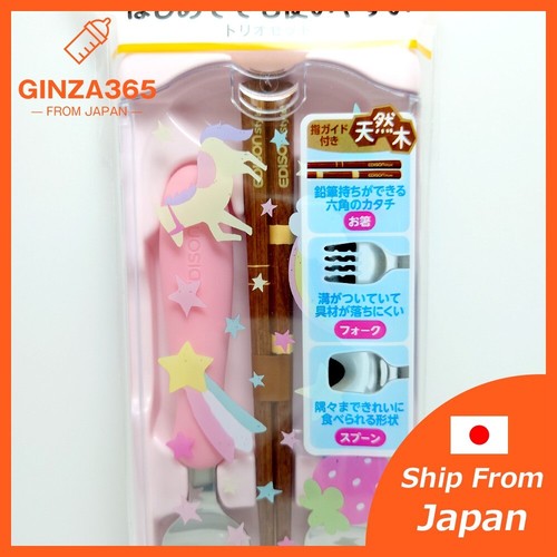Made in Japan EDISON style Child Fork & Spoon & Chopsticks Set With Case Pink - Picture 2 of 6