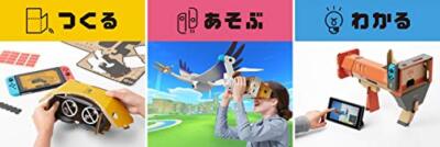 Nintendo Labo Toy-Con 04: VR Kit -Switch Japanese Ver. N2 | eBay