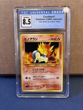 CGC 8.5 NM/Mint+ Japanese Cyndaquil Gold, Silver, to a New World Pokemon Card