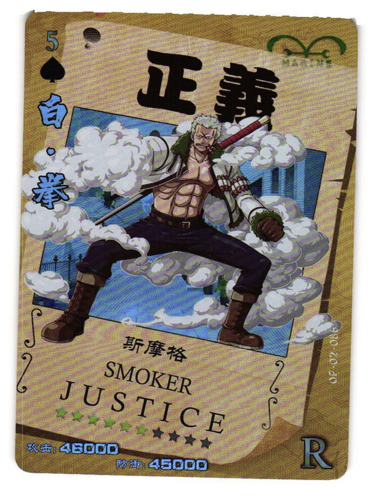 Roronoa Zoro Holo Rare Trading Card - One Piece Anime Doujin