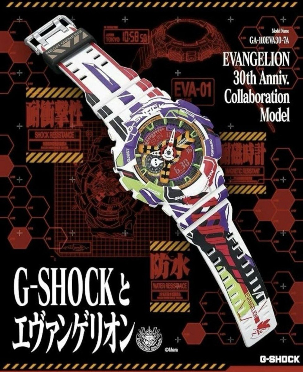 CASIO G-SHOCK Evangelion Limited Edition GA-110EVA30-7AJR From