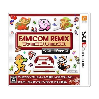 Nintendo 3DS Japan Famicom (NES) Remix Beste Wahl Funktioniert auf Japan Konsole JP