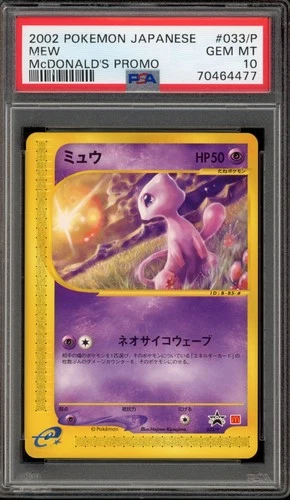 Pokemon 2002 Mew McDonald's Japanese Promo 033/P PSA 10 Gem Mint