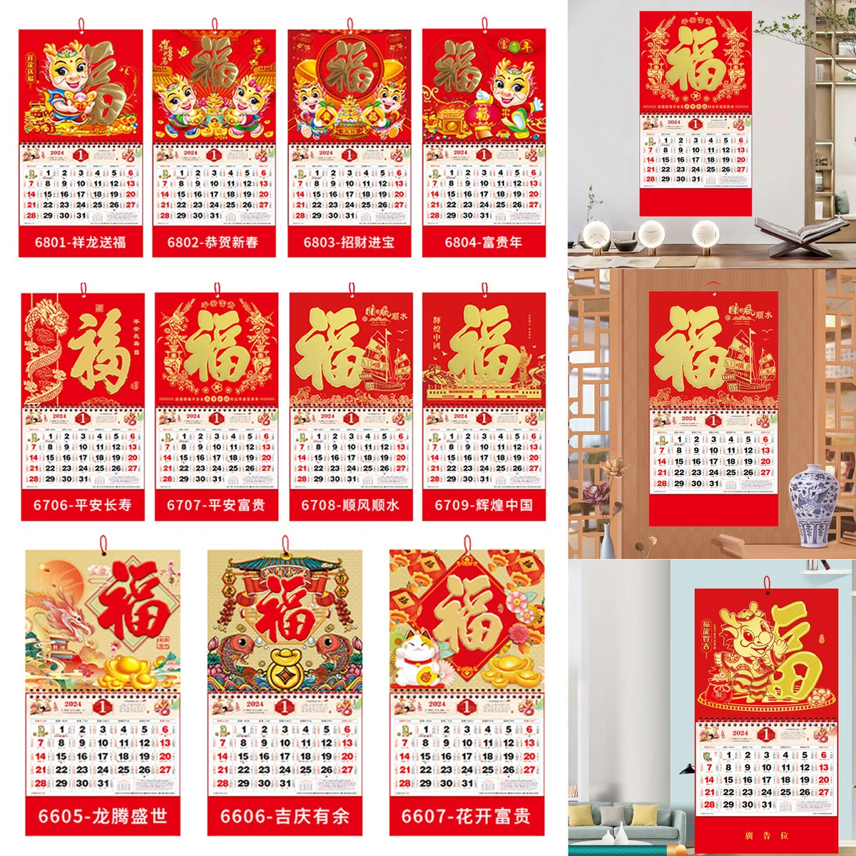 2024 Chinese Calendar 2024 Chinese Wall Lunar Calendars for Year of The  Dragon Schedule Calendar Chinese Fu Design Daily Calendar Traditional  Chinese