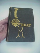 DOWN THE GREAT RIVER CAPTAIN WILLARD GLAZIER 1887 SOURCE OF THE MISSISSIPPI