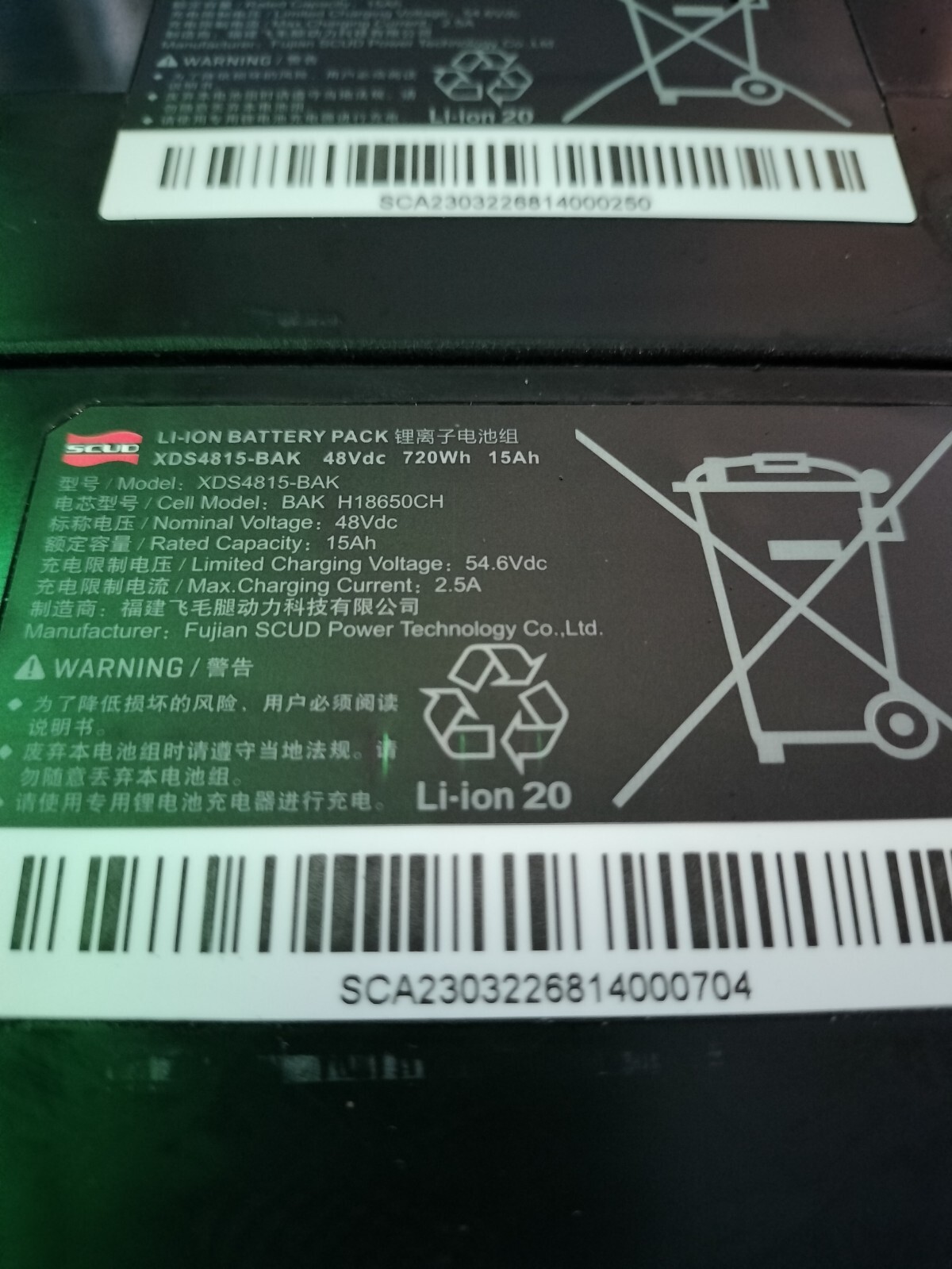 48v15ah liion battery pack, Fujian SCUD Power Tech, EBIKE/ESCOOTER