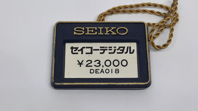 Rare Vintage Seiko DEA018 Digital B137-4020 (Silver Dial) Watch