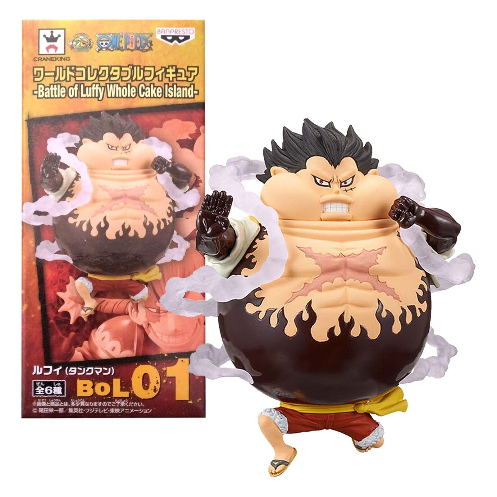 Figura Coleccionable Mundial ONE PIECE Whole Cake Island Monkey D. Luffy Tankman Nueva