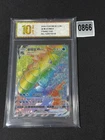 Gyarados VMAX CS4bC 159/132 HR Rainbow Full Art Holo Sun & Moon Chinese Grade 10