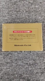 Nintendo Excite Bike  Famicom FC NES