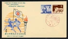 JAPAN First Day Cover FDC Selections: Scott #568a Pair Athletic Meet SPORTS $$$