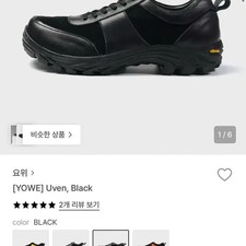 Yowe uven 255 Official