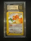 Dragonite 094/128 Base Expansion Pack Regular (Japanese) CGC Pristine 10, POP 1