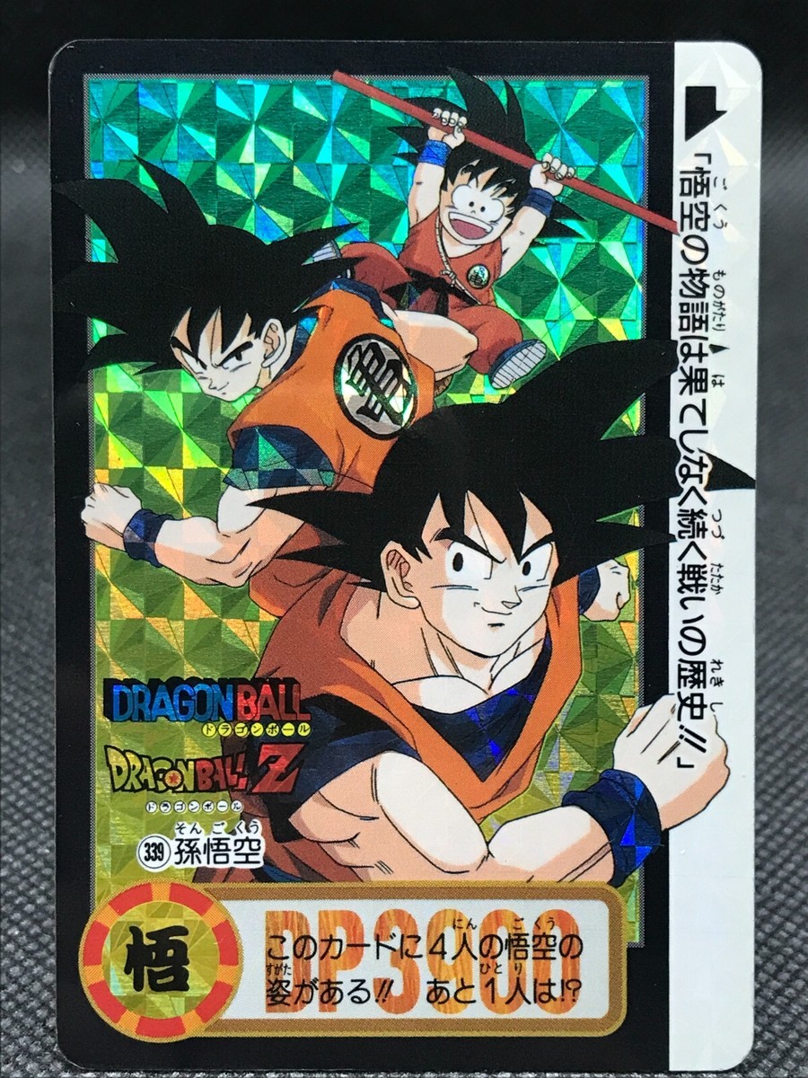 Goku DRAGON BALL Card dass TCG BANDAI Very Rare JAPAN F/S No