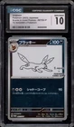 Pokemon Umbreon Yu Nagaba Japanese Reverse Holo Promo 067/SV-P CGC 10 Gem Mint