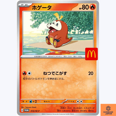 Fuecoco 018/M-P McDonald's Promo Pokemon Card Game Japanese