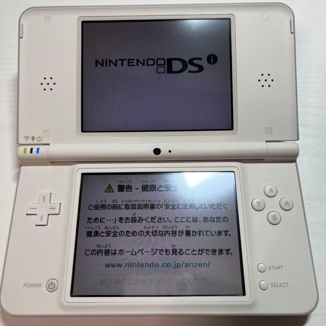 Nintendo DSi LL Japanese Edition - Natural White for sale online Nintendo DSi LL Japanese Edition - Natural White for sale online