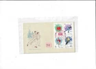 China Year 1980 Stamp J54 (4V) on FDC
