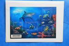 FRANCE 2012  BLOC FEUILLET  N° F4646   N * */ MNH  LUXE  " POISONS TROPICAUX "