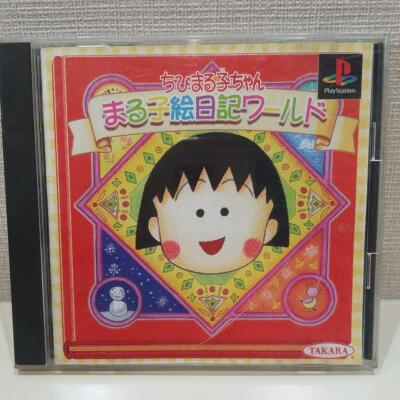 Chibi Maruko Chan Maruko Enikki World PlayStation PS1 Takara Used