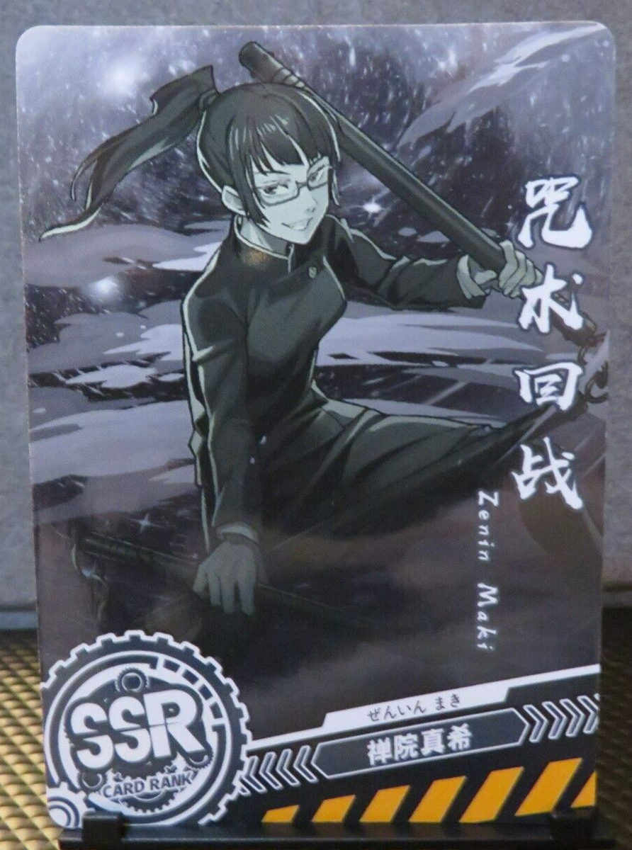 Maki Zenin Jujutsu Kaisen SSR Rare Holo Foil Card NM CCG Card of