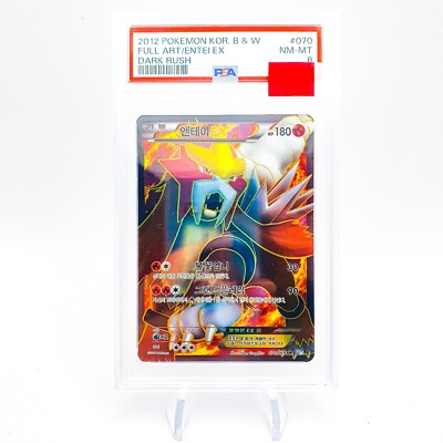 PSA9] Pokemon korean BW 'Entei EX' 070/069 Dark rush | eBay