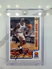 1991-92 Upper Deck - All-Star Michael Jordan #452 Signed On Card! COA! +  MJ Lot
