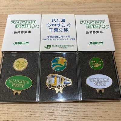 JR Train Golf Accessory Set   Clip & Marker 3pcs Used Priority Buyers